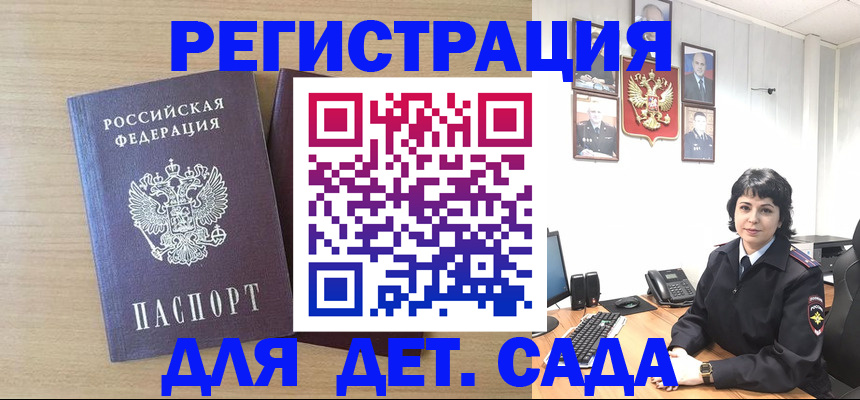 временная регистрация в квартире в Навашино