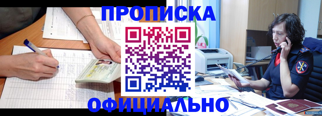 временная регистрация госуслуги в Навашино